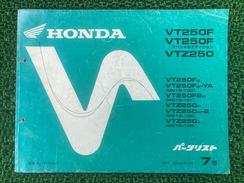 Vt250f vtz250 parts list - se,