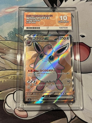 Ace wigglytuff pokemon - ace, 10