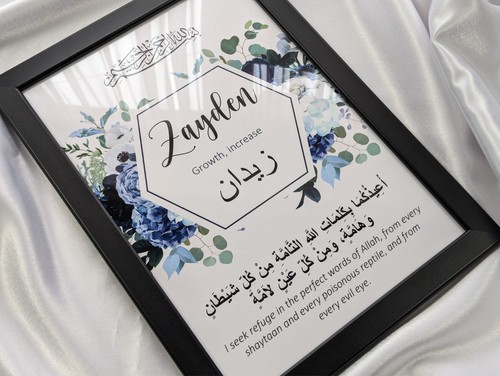 Personalised arabic name - arabic,,