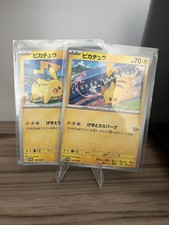 Pikachu 120/SV-P & Pikachu