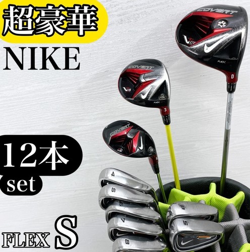 Nike golf vrs covert vapor - golf,