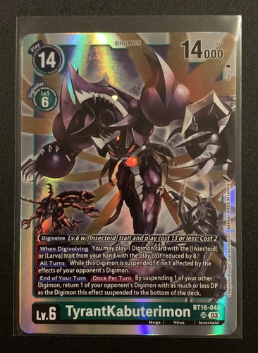 Tyrantkabuterimon bt16 048 - tyrantkabuterimon,
