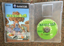 Doubutsu no Mori E+ Animal