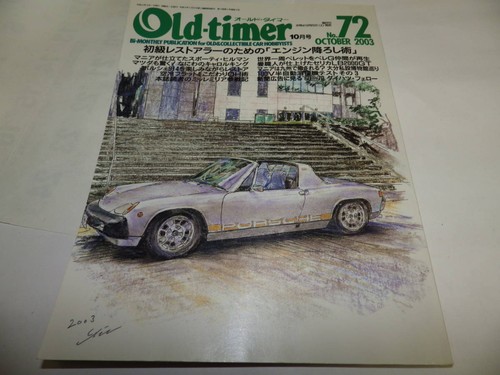Old timer launch 72 - no.72,