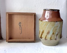 Hamada Shoji Albarello Vase - Mashiko