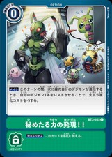 Digimon Card Game Union Impact