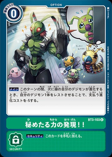 Digimon card game union impact - digimon,