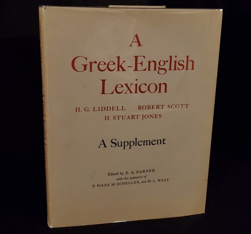 Greek english lexicon h - a,