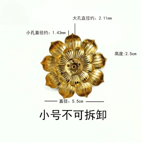 New 1pc alloy - alloy, incense