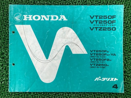 Vt250f vtz250 parts list - vt250f,