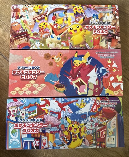 Japanese pokemon center - center, boxes