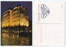 64268 - Bremen - Hotel zur Post - old postcard