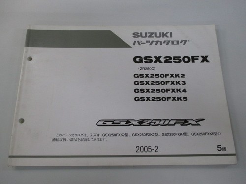 Suzuki gsx250fx parts - gsx250fx, 5th