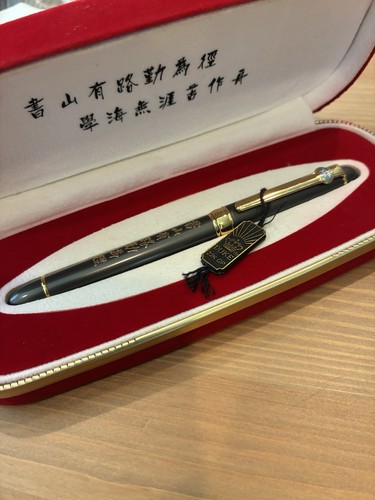 Duke 22k fountain pen farn - duke,