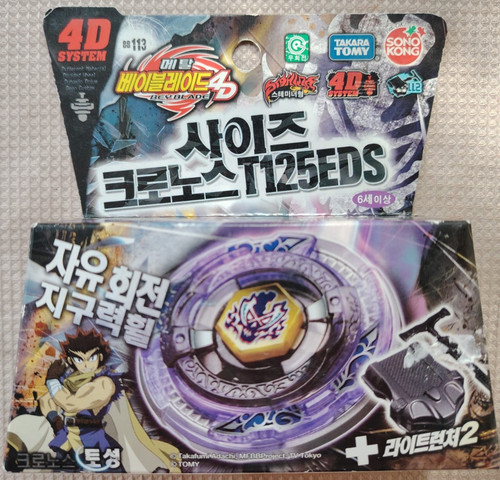 Takara tomy sonokong - takara,