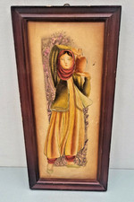 Vintage Persian Miniature