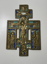 Orthodox/Byzantine Cross in