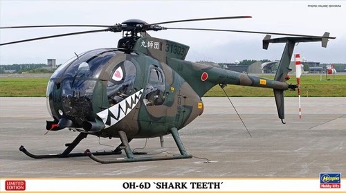Hasegawa 07531 48th scale - 1:48th,