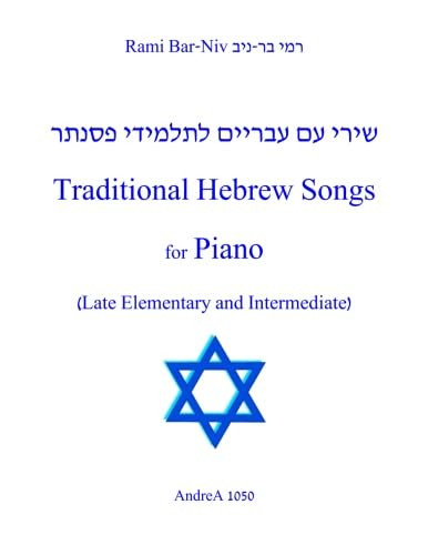Traditional hebrew songs for - hebrew,