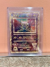 Ancient Mew 1 Miscellaneous