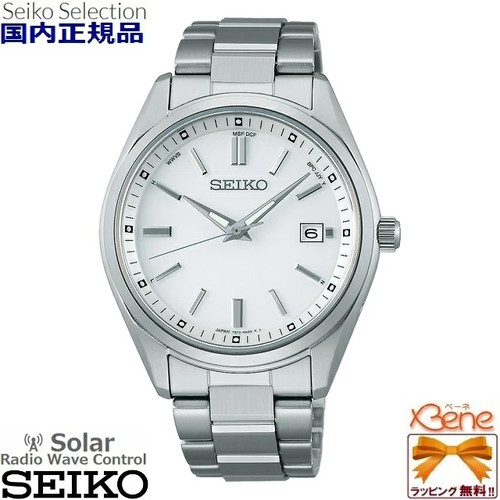 New made japan men solar - new,