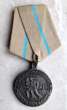 USSR CCCP Medal Defense of