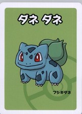 Bulbasaur Old Maid Japanese