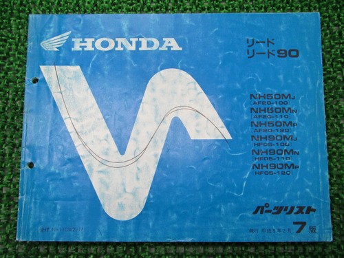 Honda genuine used - genuine, motorcycle