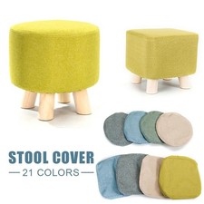 Soft Square Wood Footstool