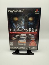 PS2 The Zombie VS Kyuukyuusha