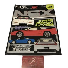 Japanese Honda NSX HyperRev