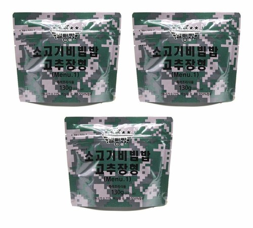Military leisure - (3,