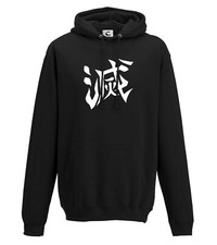 Anime Demon Slayer Kimetsu No Yaiba Destroy Japanese Hoodie All Size Adult & Kid