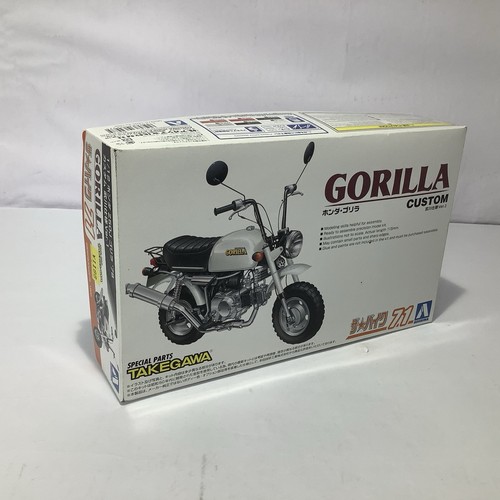 Official honda gorilla custom - official,