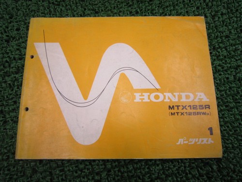 Honda mtx125r parts list 1st - honda,