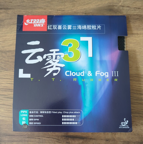 Dhs cloud fog iii - cloud,