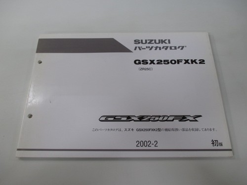 Suzuki gsx250fx parts - parts, 1st