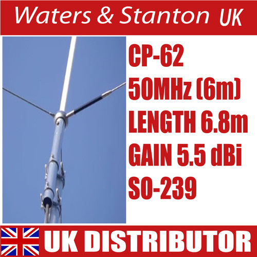 Diamond cp62 vertical - 6m,