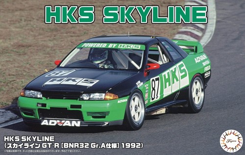 Scale fujimi nissan hks - 1:24,