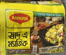Maggi Masala ae Magic Sachet Seasoning 30/60Pcs - Aromatic Taste Enhancer Spices