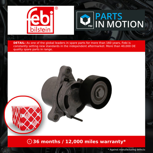 Aux belt tensioner fits bmw - aux,