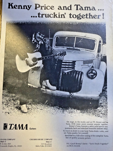1975 vintage magazine - 1975,