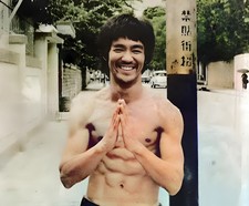 BRUCE LEE quad poster print