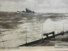 Military Postcard Kuroshio
