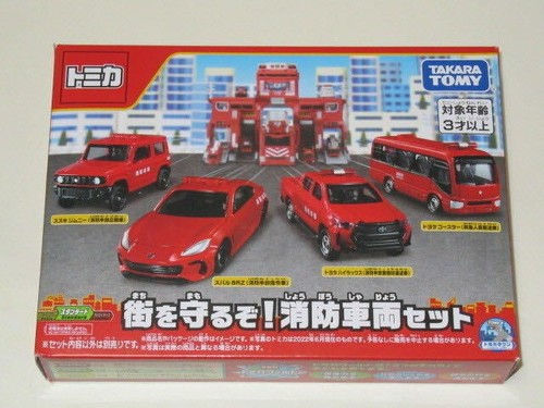 Tomica gift lets protect - protect, the