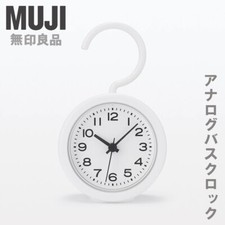 MUJI Analog Water Proof Bath