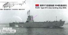 EVMODEL S107 1/700 PLAN Type