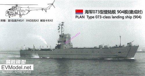 Evmodel s107 700 plan type - evmodel,