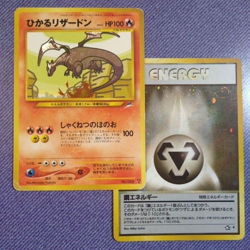 Shining charizard pokemon 2001 - charizard,