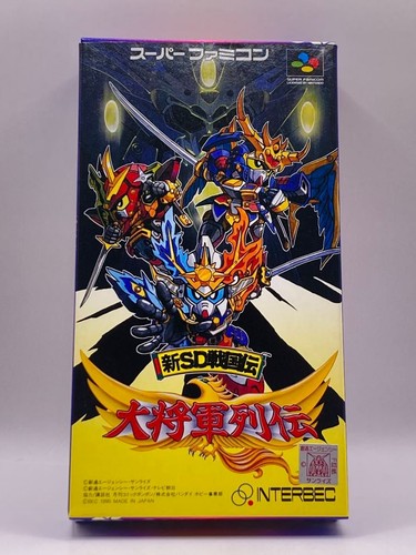 Shin sengokuden daishogun - sd,
